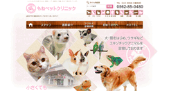 Desktop Screenshot of mone-pet.com